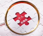 如何在離岸業務中有效管理增值稅？一場關于稅務的智慧探討
